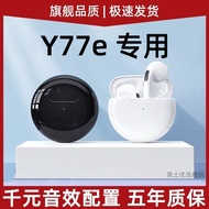 Suitable for vivoY77e Bluetooth Wireless Headset Long Battery Life Sports Noise Cancellation Game Sm
