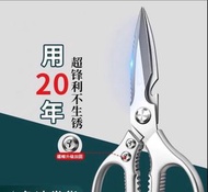 日式不鏽鋼家用剪刀💯廚房多功能強力雞骨剪殺魚烤肉專用食物剪