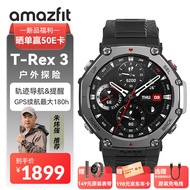 AMAZFIT华米 T-Rex 3 岩石黑 47mm 智能手表 户外运动骑行登山 实时导航成人礼物 适用IOS安卓 男女表