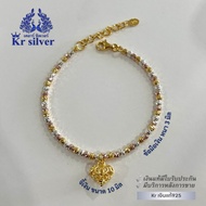 Kr silver สร้อยข้อมือเงินแท้สามกษัตริย์ ลายมูนคัท(อิตาลี) ห้อยจี้เงินแท้หัวใจสีทอง  | 3KBP1