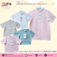 J023 Only Chinese Collar Shirt For Boys And Fathers Short Sleeves There Are 4 Colors.