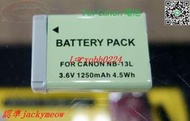 現貨歡迎詢價CANON NB-13L 13L 副廠電池 電池 G7X G9X G5X 電池 相機電池
