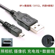 Digital Camera Charging Data Cable 8p Universal usb to Small Port 8p Cable 8Pin Old-fashioned Chargi