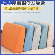Sofa Back Cushion 35D High-Density Sponge Curved Soft Cushion Customization
