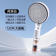 superior productsSupercharged Shower Head Anion Filter Handheld Household Shower Bath Shower Head Chlorine Removal Skin