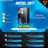 ✨ชุด PC คอมพิวเตอร์พร้อมเล่นมือหนึ่ง CPU : INTEL PENTIUM GOLD G6405 4.1 GHz / RAM : DDR4 16GB 3200MHz ✨