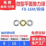 Miniature Plane Thrust Ball Bearing F6-12M F8-14M F8-16M F10-18M F10-20M EP3K
