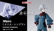 【全新現貨】S.H.Figuarts 米奧琳涅 可嘉義自取 PB限定 SHF 米奧琳涅 水星的魔女 米奧莉奈