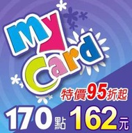 (520Game 遊戲天地) 台灣 My Card 170  點  特價95折 【e-Play特約門市】 下單前請先詢問