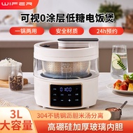 Home Multifunctional Rice Cooker Intelligent Rice Soup Separation Dormitory Visual Inner Pot Rice Co