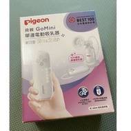 Pigeon貝親GoMini單邊電動吸乳7