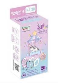 便利妥 夢幻獨角獸系列UNICORN3D Medical Mask 3D兒童護理口罩 加細碼