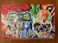 龍珠 超造形魂 Dragon Ball GT Part 2 冇神龍
