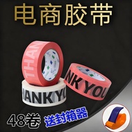 English THANKYOU Printing Tape Express Packing Warning Word Sealing Tape Influencer Letter Thank You