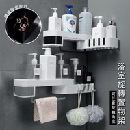 浴室廚房轉角置物架創意雙層收納架多功能儲物架子無痕壁掛式 日式浴室置物架 壁掛架 免打孔 免鑽牆 牆上壁掛 洗手台 浴室置物 魔力無痕衛生紙架 浴室 置物架 儲物櫃