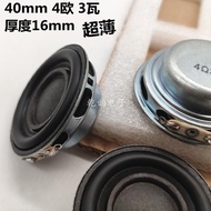 40mm Diameter 4cm Thick 16mm 4 Euro 3W Audio Bluetooth Speaker Ultra-Thin Full Frequency Small Speak