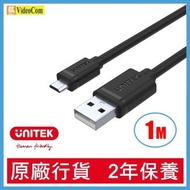 UNITEK - Y-C451GBK (1米) USB 2.0 轉 Micro USB 充電線 4894160026293