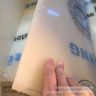 Pengeluar Papan PVDF Lembaran PVDF Jualan Langsung Borong Papan PVDF Tahan Asid Polivinilidena Fluor