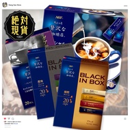 Japan AGF Instant Coffee/Instant Coffee/Zuzawa Coffee Shop/AGF Coffee/Light Luxury/Gorgeous Fragrant
