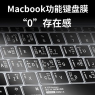 Apple Computer MacBook Keyboard Film M2 Transparent Air Protective Film Pro Ultra-Thin M1 Shortcut Key Film