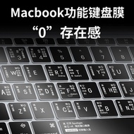 Apple Computer MacBook Keyboard Film M2 Transparent Air Protective Film Pro Ultra-Thin M1 Shortcut K