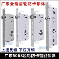 Anti-theft Door Fingerprint Lock Body Smart Lock Cylinder Stainless Steel 6068 Overlord Cylindrical 