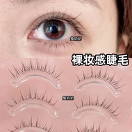 Arnab nenek FK06 wajah palsu, bulu mata palsu, rasa udara, rambut peri, liar, semula jadi 9mm, rasa 