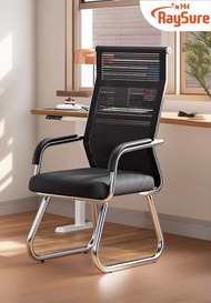 RaySure - 舒適久坐辦公椅學習椅弓形靠背電腦椅
