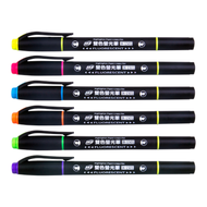 [SKB Civilization Fountain Pen] Two-Color Highlighter (Mixed Color 6 Pieces) TAAZE Reading Book Life