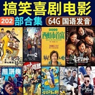 Comedy Movie 64 Funny Humor High Score MP4 Movie Flash Drive Car Comedy Movie Collection 4.2
