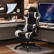 Gamer Office Dormitory Gaming Chair Seat Lift Computer Chair Reclining Household Sedentary Chair KCY