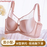 🔥Ready Stock🔥New 34-50C/D/E Large Size Adjustable Bras For Women Plain Smooth Seamless Plus Size Bra