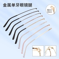 Alloy Metal Glasses Legs Pair Universal Glasses Frame Accessories Large Full Width 3 Depth 4 Eyes Fo