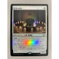 MTG:Innistrad: Crimson Vow (VOW) (JP) 020/277 R - Hopeful Initiate (Foil)