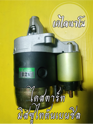 ไดสตาร์ท มิตซูบิชิ ไทรทัน MITSUBISHI TRITON เบนซิน 4G64MBI 2.4cc 