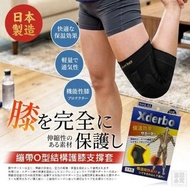 [260529] 日本製-繃帶O型結構護膝支撐套