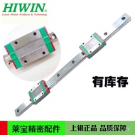 Promotional Slider HIWIN Heavy Load Straight Line Guide Linear Slider Ball Type Large Quantity Strai