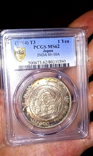 ♥️ 日本龍🐉 ❤️状态很好 ❤️🧡💚💛帶彩光1914年 T3 大正三年 1圓🩷 1元銀幣 美國PCGS評級 MS62❤️原裝靚品 帶彩 黃金包浆 圖案清晰 龍紋可見🪀🔺MS級 非無分數所能比美🔺 值