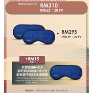 💯Original‼️Inchaway 宇威负离子眼罩 Negative Ion Far Infrared Eye Mask