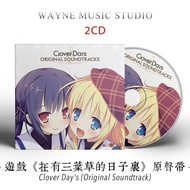 Galgame Clover Day's Pure Music BGM Game Music cd Disc 7.17.7...
