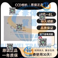 適用佳能CCD電池NB-4L充電器IXUS65 70 100 110HS130 115相機220