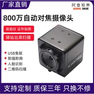 800100 Megapixel HD Auto Focus USB Camera Conference Computer Video Photography High-Definition Came
