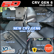พรมรถยนต์ 6D รุ่น HONDA CR-V GEN 6 | ตรงรุ่น 100% กันน้ำ ไม่มีกลิ่น เกรดหนา | QUARK พรม6D CRV G6