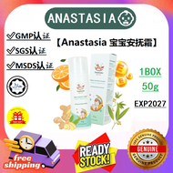 全马首创~ANASTASIA👶🏻宝宝安抚霜 Baby Comfort Cream Baby Care Fever Flu Sleep Stomachache Bloating Infection