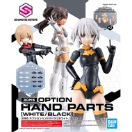 Bandai 30MS Option Hand Parts [White/Black]