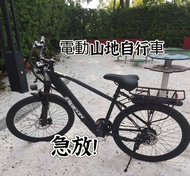 ❤️[廠家直銷]電動山地自行車  #100%新 #電車# #電動單車# #鋰電池# #變速電車# #品牌輪胎# #助力自行車# #山地自行車#  現貨