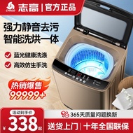 Washing Machine[Large Capacity Big Sale10KG Home Use Fully Automatic Drying for National Day Rental]