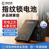 [3C Certification] Rechargeable Rechargeable Fingerprint Lock Anti-theft Door Smart Door Lock Combin