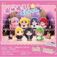 EAKI x Bocchi The Rock Kessoku Band Plush Keychain Blind Box（1 Random Pack (随机1包)