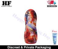 (Discreet Shipping) Hot Virgin Girl Male Sex Toy Masturbator 3D Real Textured Vacuum Sucker Delay Trainer Airplane Cup (Free Lubricant) - Alat Seks Lelaki